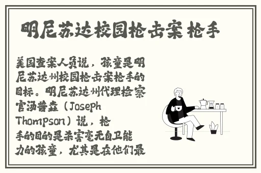 黑料首页在线